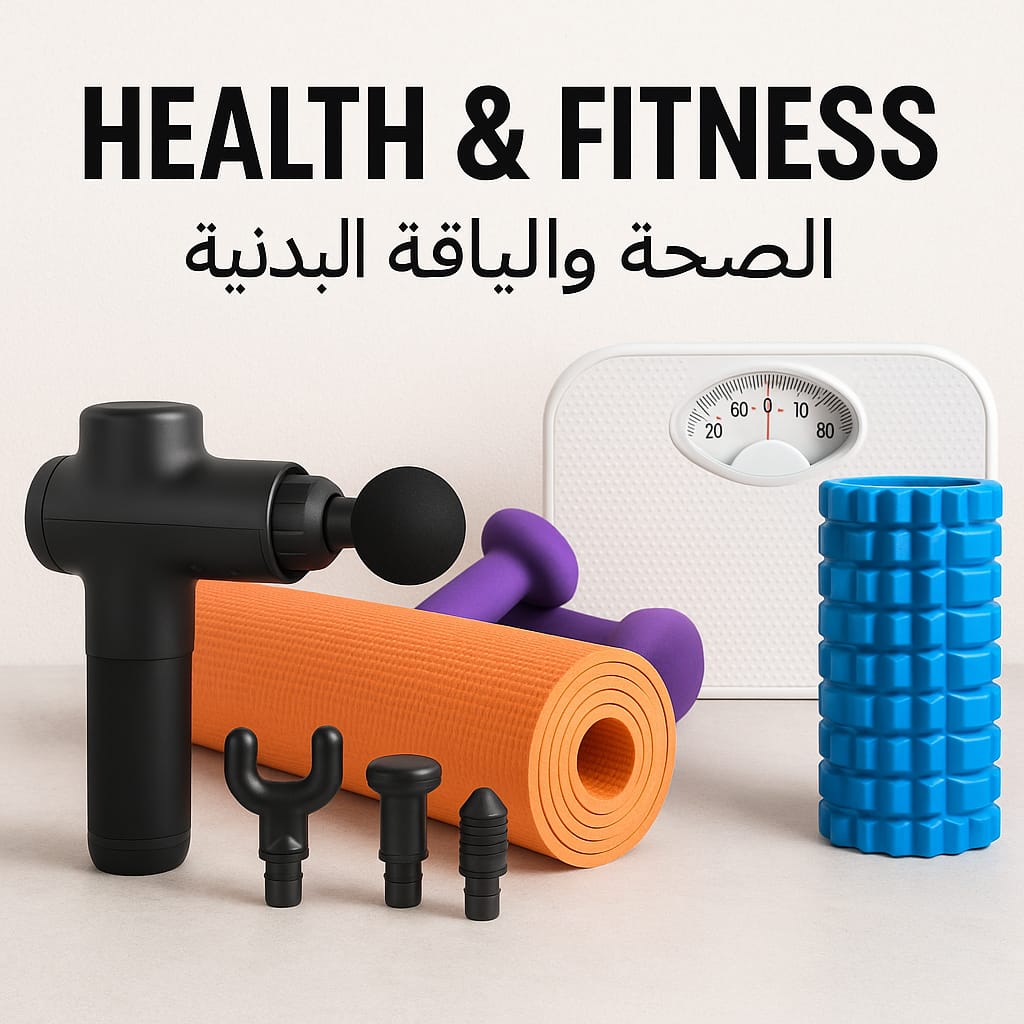 Health & Fitness